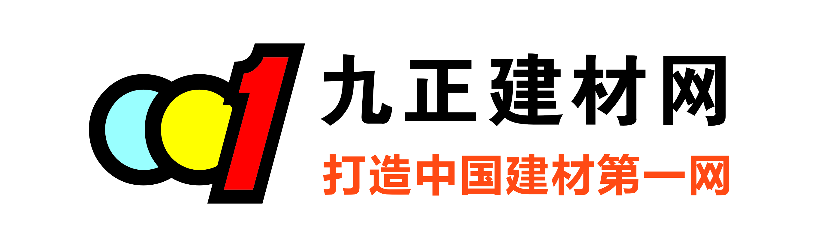 九正建材網(wǎng)